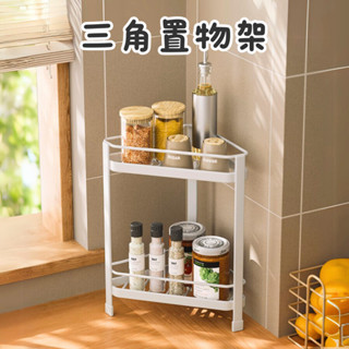 [⭐新品限時特價！臺灣現貨⭐] 三角置物架 浴室置物架 浴室收納架 廁所置物架 角落置物架 浴室三角架 轉角架 角落架