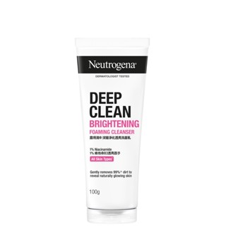 露得清 Neutrogena深層淨化透亮洗面乳 150g (隨機贈精美小禮物)