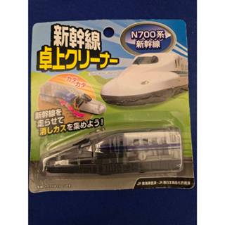 全新 日本限定 新幹線 桌上掃除器 橡皮擦屑清潔器 桌上清掃 集屑器 橡皮擦屑清理 桌上清潔 清潔器 兒童 文具 用品