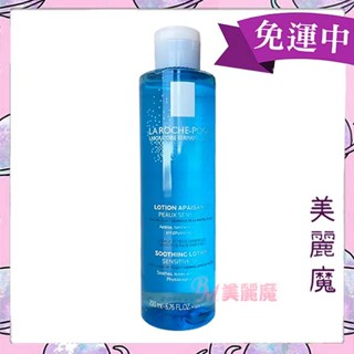 【美麗魔】理膚寶水 法國版 水感保濕清新化妝水200ml (平衡舒緩保濕化妝水)