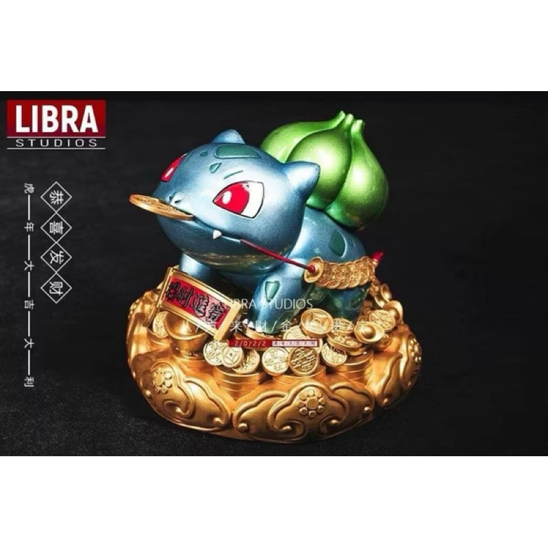 LIBRA 金「蛙」進寶 金蛙 詳讀內 納福擺件系列 全新未拆 正版正模 在台現貨 雕像gk 妙花種子 寶可夢 神奇寶貝