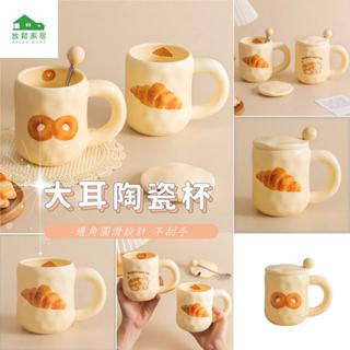 【臺灣現貨】陶瓷杯 極地動物玻璃杯 企鵝杯 北極熊杯 咖啡杯 馬克杯子 水杯 牛奶杯 果汁杯 飲料杯 慕斯杯｜放鬆家居