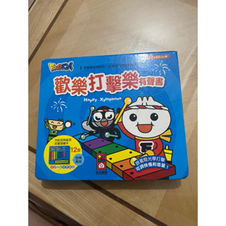 Food超人歡樂打擊樂 小鐵琴繪本