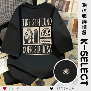 【臺灣現貨·當天出貨】衝浪板短袖T恤男女Oversize寬鬆加大碼260g重磅短t純棉印花t美式復古短袖上衣落肩五分袖男