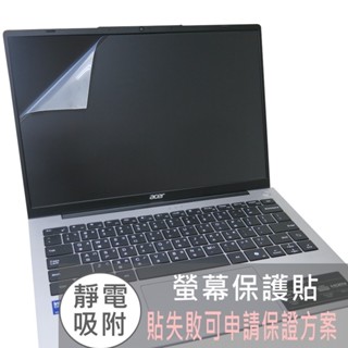 【Ezstick】ACER Swift Lite 14 SFL14-53M 靜電式 螢幕貼 (可選鏡面或霧面)