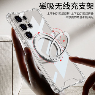 冰晶盾磁吸支架手機殼 適用 三星note10lite note10+ note20 Ultra note9 note8