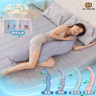 【日本旭川】AIRFit氧活力側睡枕+側睡枕專用枕套
