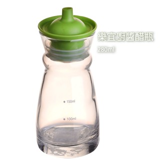 樂宜廚 調味罐 醬醋瓶 醬油瓶 調味瓶 醬料瓶 特價品 廚房收納 餐廚用具 現貨 臺灣出貨 雷霆百貨