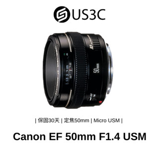 Canon EF 50mm F1.4 USM 大光圈定焦鏡 標準鏡 人像鏡 佳能鏡頭 二手品