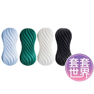 日本TENGA MOOVA 扭霸杯系列 軟殼螺旋自慰杯(重複使用) 絲綢白/岩石黑 自慰真空吸吮飛機杯 情趣用品男用自慰