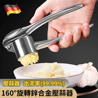 芯芯媽咪現貨+發票 加厚 辛合金壓蒜器 搗蒜器 壓泥器 搗泥器 壓碎器 蒜泥 薑沫 押泥器 蒜頭 薑 不鏽鋼 便攜 露營