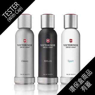 ☆MOMO小屋☆ Victorinox Swiss Army 男性淡香水 100ml TESTER 經典/高地/經典運動