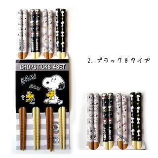 【現貨24H】 SNOOPY 史努比 史奴比 日本 史努比筷子 卡通筷子 筷子 置物桶 收納籃【Q寶寶小舖】
