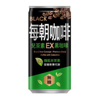 每朝兒茶素EX黑咖啡CAN 188ml