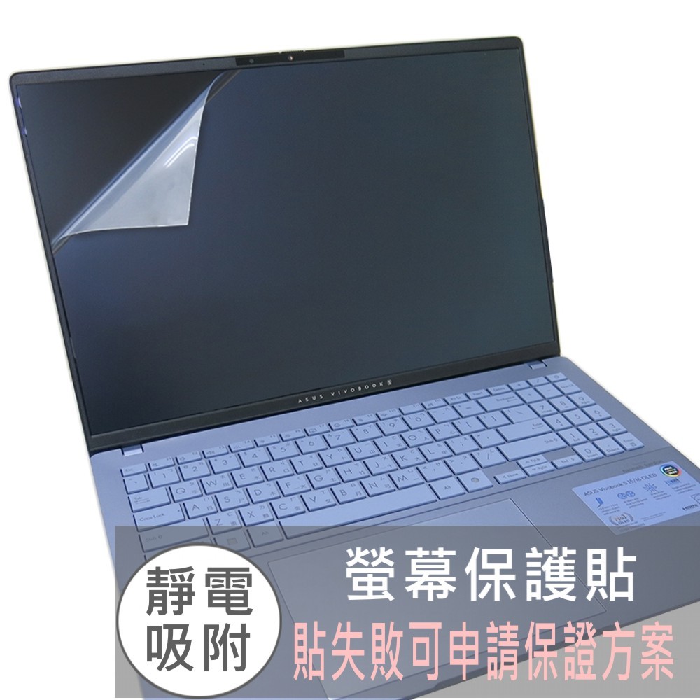【Ezstick】ASUS S16 M5606 M5606WA 16吋 靜電式 螢幕貼 (可選鏡面或霧面)