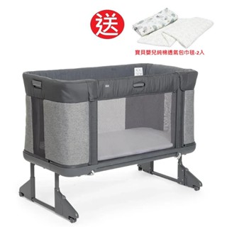 Chicco Next2Me Forever 多功能成長安撫嬰兒床邊床(CBB79650.27煙燻灰+送包巾毯(聊聊優惠