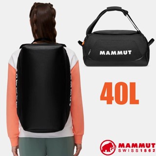 【MAMMUT 長毛象】背提兩用旅行袋 40L Cargon 手提行李袋 自助旅行揹包 出國旅遊/黑 00250