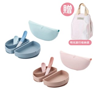【贈時光旅行收納袋】Miniware 合掌包經典全配組第二代(多色可選)矽膠餐盒|學習餐盤|吸盤餐盒|矽膠圍兜【麗兒採家