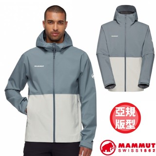 【MAMMUT 長毛象】男 輕量防風 硬殼連帽防水外套 Linard Light 登山外套 風雨衣/地層灰藍 31950