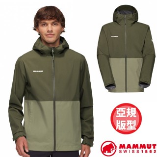 【MAMMUT 長毛象】男 輕量防風 硬殼連帽防水外套 Linard Light 登山外套 風雨衣/沼澤綠 31950