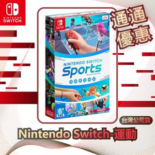 任天堂 Nintendo Switch Nintendo Switch 運動 [臺灣公司貨]