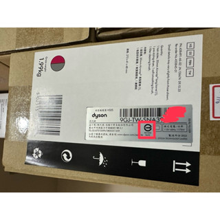 DYSON HS05 造型器 臺灣恆隆行公司貨 全新未拆