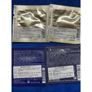 L'OCCITANE 歐舒丹 蠟菊賦活極萃霜1ml/精華彈力機能乳1.5ml/光萃肌活亮眼修護露1ml/光粹啟用露1ml