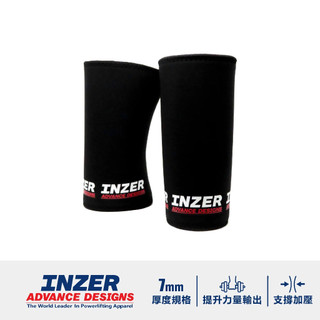 [INZER] ErgoPro 健力護膝 Knee Sleeves 運動 健身 重訓 深蹲 舉重
