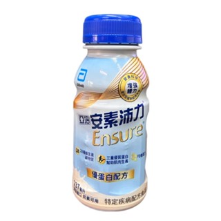 亞培 安素 菁選 沛力【香草少甜】隨身瓶 237ml x 24入 精選