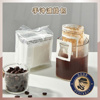 🎇臺灣現貨50入組🎇 牢固不塌陷 咖啡濾掛袋 掛耳咖啡濾紙 掛耳濾袋 掛耳式濾紙 耳掛式 濾紙 咖啡濾袋 濾掛咖啡