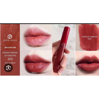 二手 Giorgio Armani 奢華絲絨訂製唇萃 200 9成新 （GA)