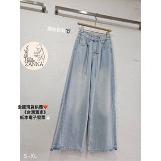 《zanna》7601（w)f3-1沒彈性 後面伸縮腰 高腰牛仔寬褲 女裝 牛仔褲 長褲 闊腿褲 高腰