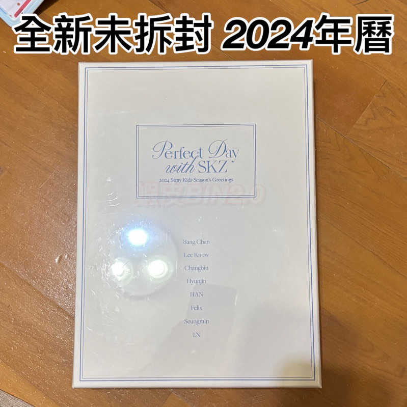 SKZ 年曆的價格推薦 - 2025年7月 | 比價比個夠BigGo