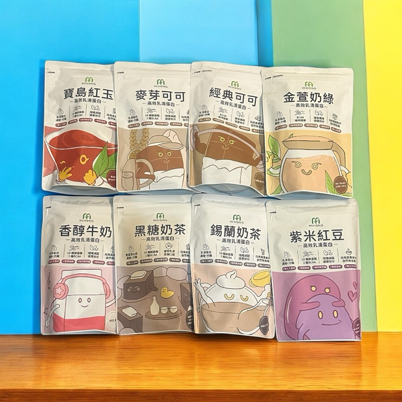 MIHONG米鴻-高效乳清蛋白500g