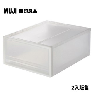 【MUJI 無印良品】PP收納盒/小/2入