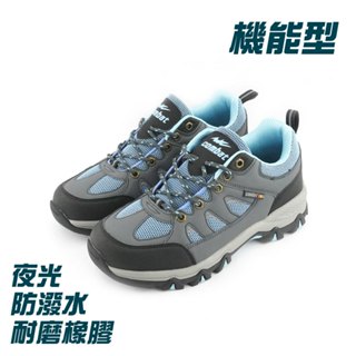 COMBAT艾樂跑女鞋-齒紋底耐磨戶外鞋-灰藍(FA696)