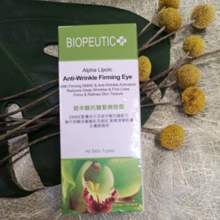 🌈 BIOPEUTIC 葆療美 抗皺緊緻眼霜15ml =0.5oz🗼公司貨