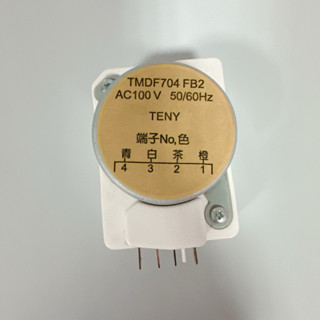 清倉特價✨除霜定時器 TMDF704FB2（聲寶夏普）