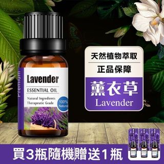 豪華水溶性精油香薰擴散器加濕器香薰油空氣淨化器家庭辦公禮品香薰