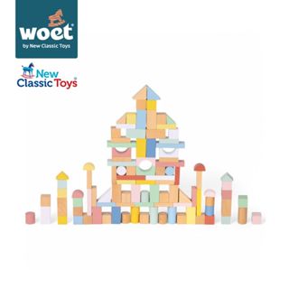 荷蘭New Classic Toys 莫蘭迪創意桶裝堆塔積木100pcs/寶寶積木 早教玩具 堆塔積木 建構