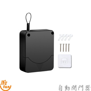 自動閉門器 緩衝關門 伸縮防盜拉線盒 緩衝拉門 自動關門神器 自動閉門 緩衝拉門器 閉門器 自動關門 緩衝關門器