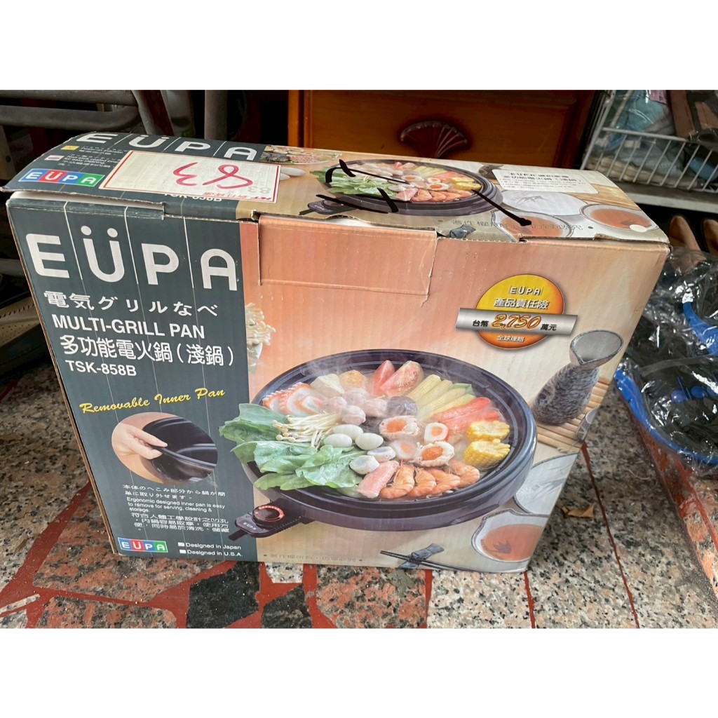【吉兒二手商店】全新 EUPA 多功能電火鍋 (淺鍋) TSK-858B 烤盤