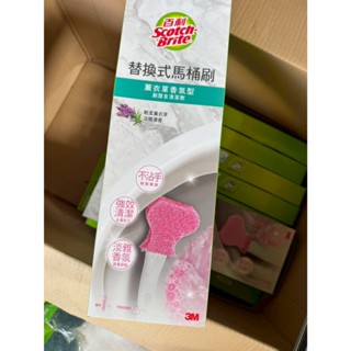 【福利品】3M 百利 替換式香氛型馬桶刷｜握把＋可拋式刷頭2入｜薰衣草香氛