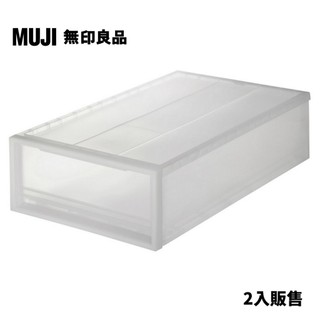 【MUJI 無印良品】PP衣裝盒/小/2入