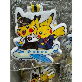 現貨 寶可夢-皮卡丘行李吊牌 皮卡丘成田機長卡套 成田機場限定版 日本少量現貨帶回