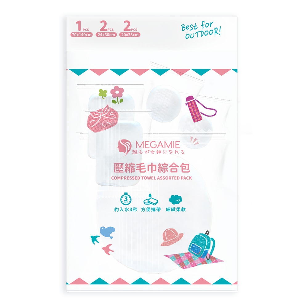 MEGAMIE 壓縮毛巾 綜合包5入【佳瑪】旅行 出差 露營