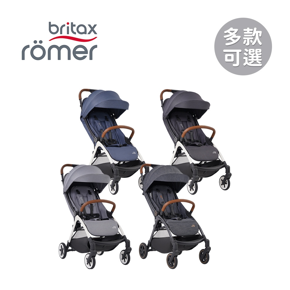 Britax Römer 英國 Gravity II 自動收嬰兒手推車 附收納袋 嬰兒推車 多款可選【YODEE優迪】