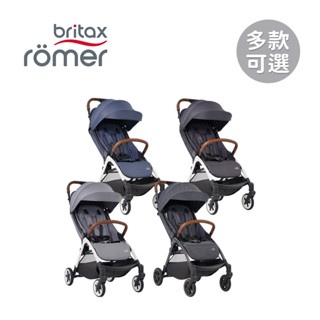 Britax Römer 英國 Gravity II 自動收嬰兒手推車 附收納袋 嬰兒推車 多款可選【YODEE優迪】