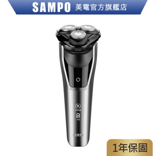 SAMPO 聲寶水洗式三刀頭電鬍刀 EA-Z2431WL 電鬍刀 修容刀 刮鬍刀 電動刮鬍刀 原廠保固 現貨