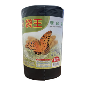 袋王 環保袋 黑色超大2 垃圾袋 清潔袋 收納袋 回收袋 另有白超大賣場